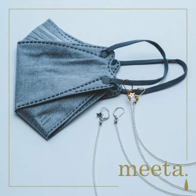 トントン真鍮ヘアゴムとマルチチェーンのセット×各1点【配送不可地域：沖縄県】