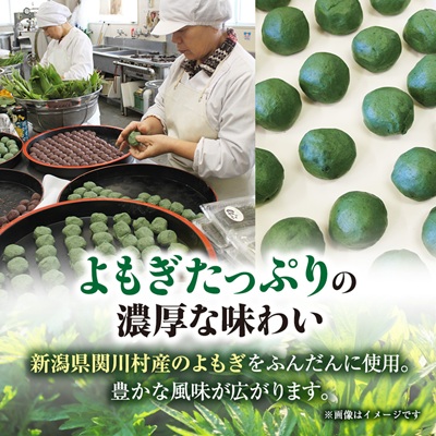 手作りのもちもち笹団子20個入り!絶品の味わい【配送不可地域：離島・沖縄県】