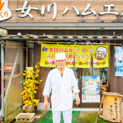 絶品女川ハム＆ソーセージ!伝統の味をご家庭で【配送不可地域：離島】