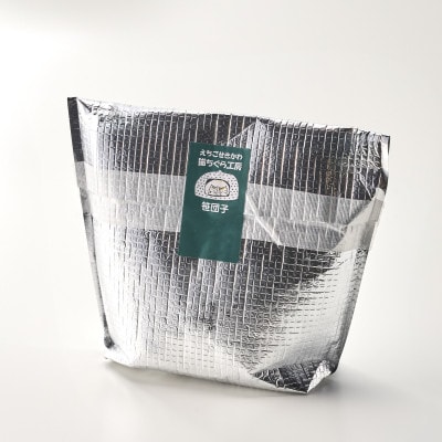 [個包装がうれしい] えちごせきかわ猫ちぐら工房の笹団子(20個)【配送不可地域：離島】