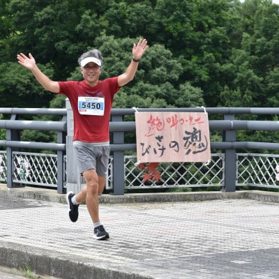 2026年6月21日開催 関川マラソン 大会エントリー権 マラソン スポーツイベント ハーフ