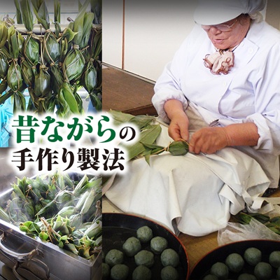 手作りのもちもち笹団子20個入り!絶品の味わい【配送不可地域：離島・沖縄県】