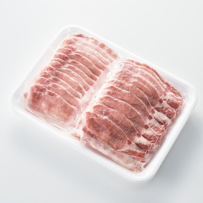じゃばみ豚ロース肉(しゃぶしゃぶ用)900g【配送不可地域：離島】