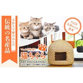 愛猫専用!極上猫ちぐら 大サイズ