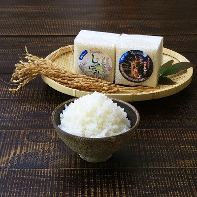 贈り物にも最適!山口ファーム厳選コシヒカリとつきあかりの米セット