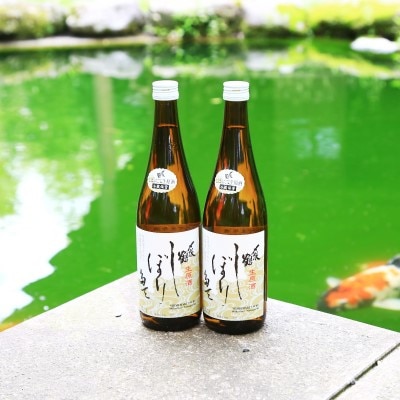 【2023-1月蔵出分】〆張鶴 しぼりたて 生原酒 720ml×2本【配送不可地域：離島】