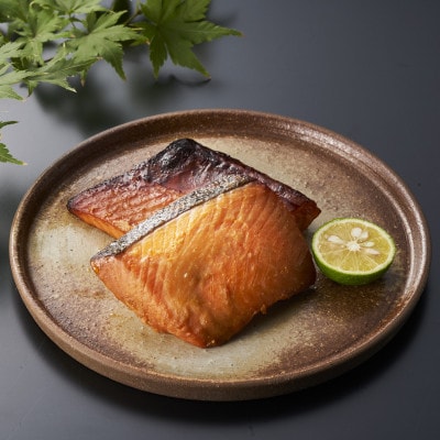 【3切×2パック】鮭の味噌漬け(6切れ)【配送不可地域：離島】