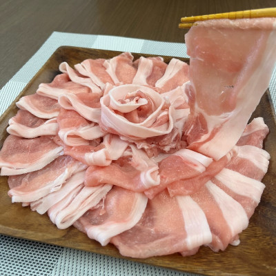 じゃばみ豚ロース肉(しゃぶしゃぶ用)900g【配送不可地域：離島】