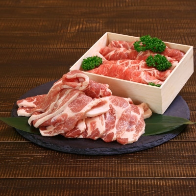 絶品もち豚!肩ロース (しゃぶしゃぶ用500g・焼肉用400g) 合計900gセット【配送不可地域：離島】