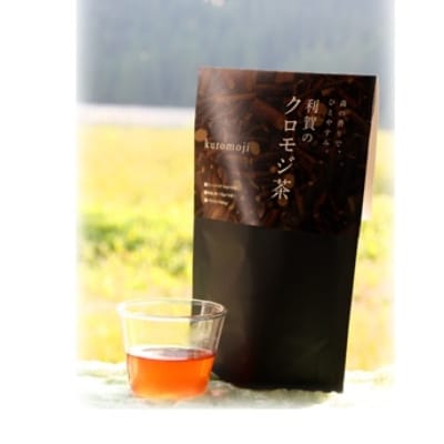 県産植物を使ったお茶セット