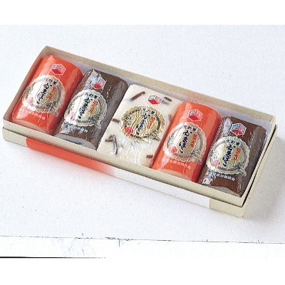 蒲鉾詰合せ(小型　5本入)【配送不可地域：離島】