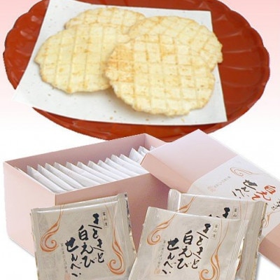 きときと白えびせんべい     2個セット