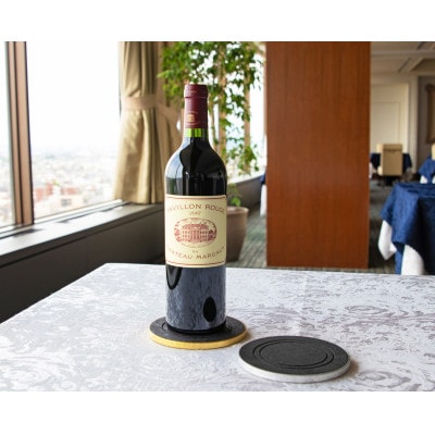 【高岡銅器】KISEN Bottle Coaster ECLIPSE Silver