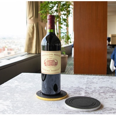 【高岡銅器】KISEN Bottle Coaster ECLIPSE Gold