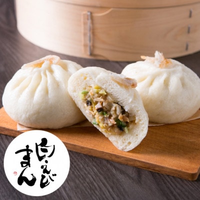 越中まん6ヶ入り【配送不可地域：離島】