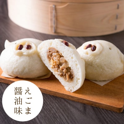 越中ぶたキャラまん9ヶ入り【配送不可地域：離島】