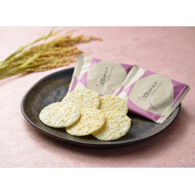 日の出屋製菓産業　結山3箱セット