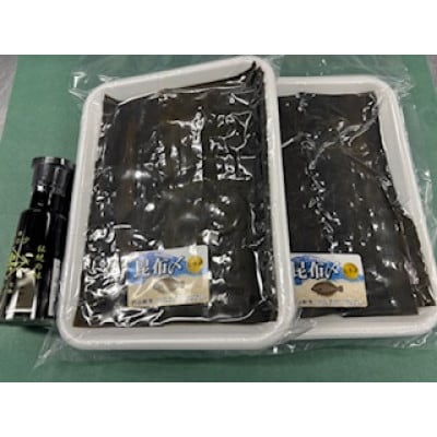 ヒラメの昆布締めと新湊産中六醤油セット【配送不可地域：離島】