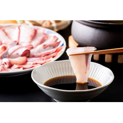 ひみ寒ぶりしゃぶしゃぶセット【配送不可地域：離島】