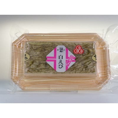 ほたるいか＆白えび昆布じめセット【配送不可地域：離島】