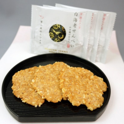 白えびせんべいかき揚げ仕立て30枚入りと15枚入りのセット