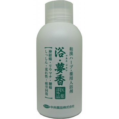 「富山おわら風の盆」パッケージ 和漢ハーブ・薬用入浴剤　「浴・夢香」ゆあみ・ゆめか