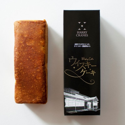 HARRY CRANESのウイスキーケーキ×3本