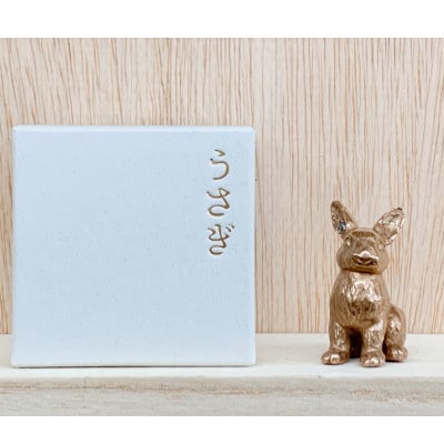 うさぎ　いち　あか