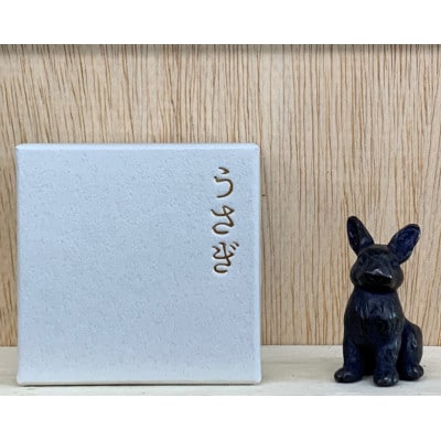 うさぎ　いち　くろ