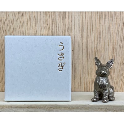 うさぎ　いち　しろ