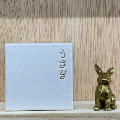 うさぎ　いち　きいろ