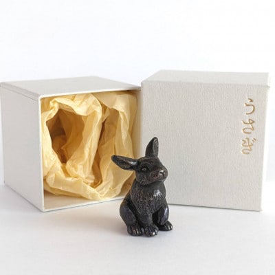 うさぎ　に　くろ