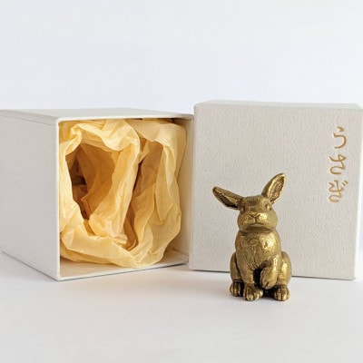 うさぎ　に　きいろ