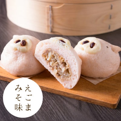 越中ぶたキャラまん9ヶ入り【配送不可地域：離島】