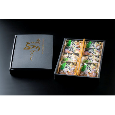 天然ぶり丼の具セット【配送不可地域：離島】