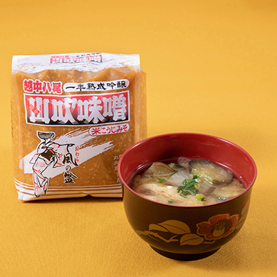 おわらの里おもてなし(山吹)【配送不可地域：離島】