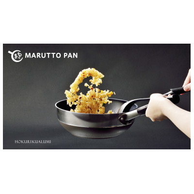 まるっとパン蓋付き24cm「IH対応」