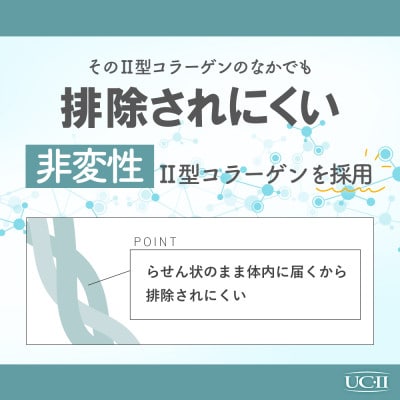 富山のサプリ　きときとげんき