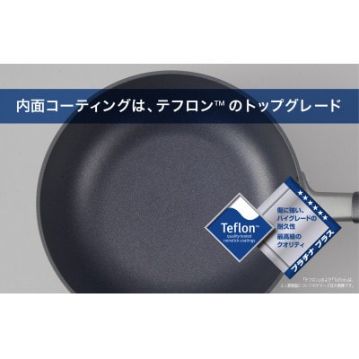 まるっとパン蓋付き24cm「IH対応」