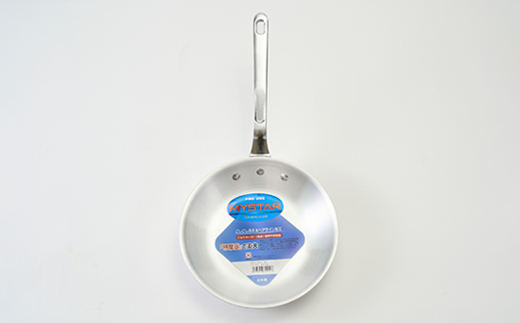 【ガス火用】プロマイスターBCフライパン24cm