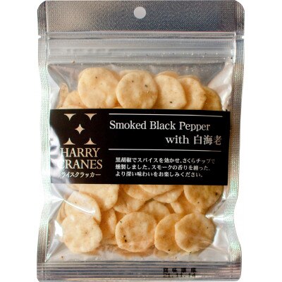 ライスクラッカー Smoked Black Pepper with 白海老×10袋