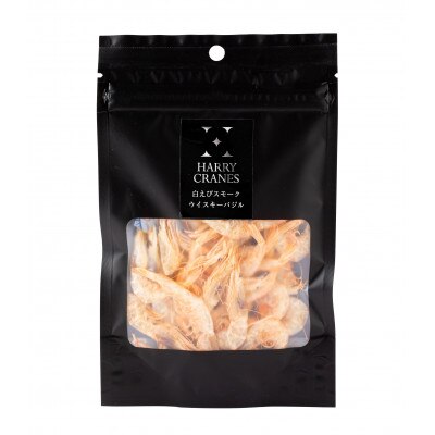 白海老スモークウイスキーバジル×4袋