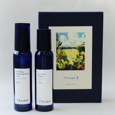 【GIFT BOX】Taroma スキンローションよもぎ＆ヘッドマッサージスプレーヒノキ 100mL【配送不可地域：沖縄県】
