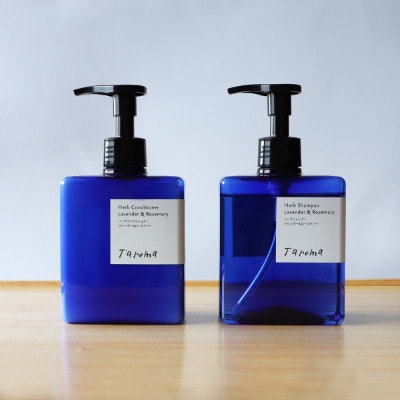 Taroma ラベンダー＆ローズマリー ハーブシャンプー・コンディショナーセット【配送不可地域：沖縄県】