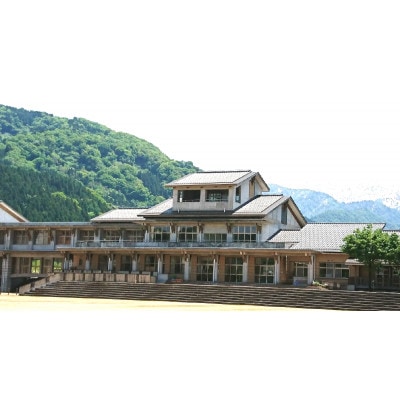 毛勝の郷シェルピース宿泊券(1泊2食)5名様分