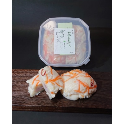 かぶら寿し(ぶり)【配送不可地域：離島】