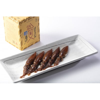 ほたるいか活き漬け2箱セット【配送不可地域：離島】