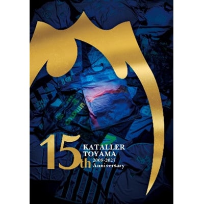 カターレ富山　15周年記念誌