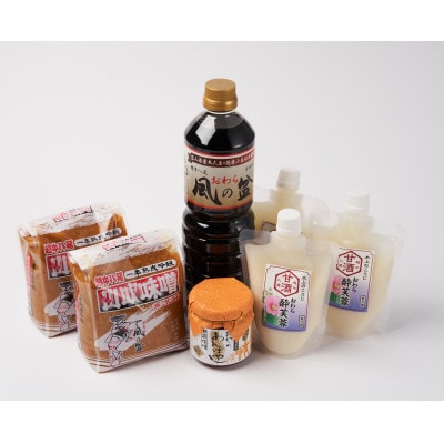 おわらの里おもてなし(山吹)【配送不可地域：離島】