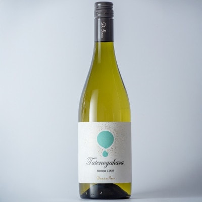 立野原 リースリング 2024【配送不可地域：離島】